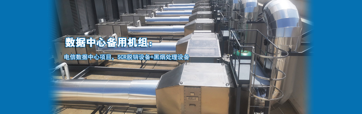 發(fā)電機(jī)組系列產(chǎn)品介紹