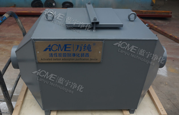 河北漢藍垃圾炭化廢氣吸附設備 河北漢藍垃圾炭化廢氣吸附設備