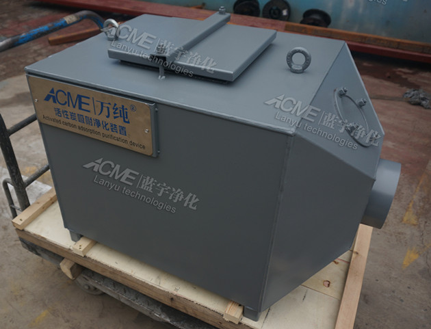 河北漢藍(lán)垃圾炭化廢氣處理設(shè)備