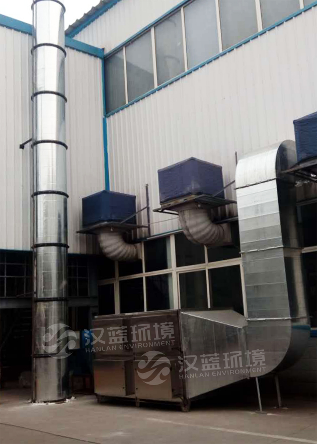 河北漢藍(lán)UV光催化廢氣凈化裝置 河北漢藍(lán)UV光催化廢氣凈化裝置
