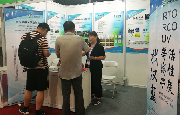 河北漢藍參加廊坊國際經(jīng)濟貿(mào)易洽談會 河北漢藍參加廊坊國際經(jīng)濟貿(mào)易洽談會