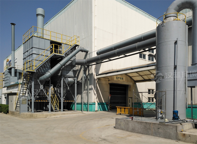 河北漢藍(lán)工業(yè)廢氣處理設(shè)備-注塑廢氣凈化